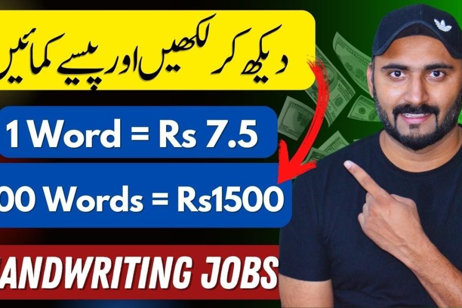 Handwriting Jobs from Home | Earn Money Online 💰