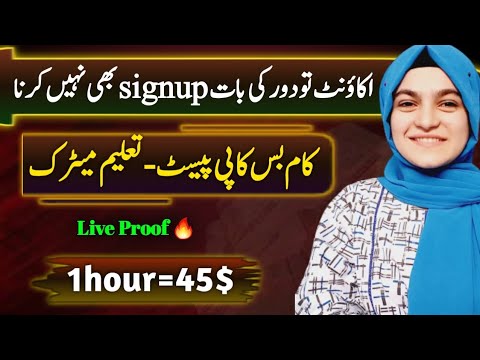Real Online Writing Job from Home | Online Typing Job 2023 | Make Money from Writing | Earn Money