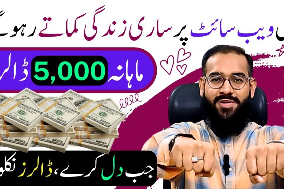 Give Answers and Earn $2000 Monthly || Just Answer Review || Make money Online 2023 || Rana sb